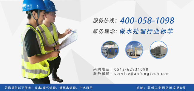 辦公樓MBR技術(shù)應用中水回用.jpg