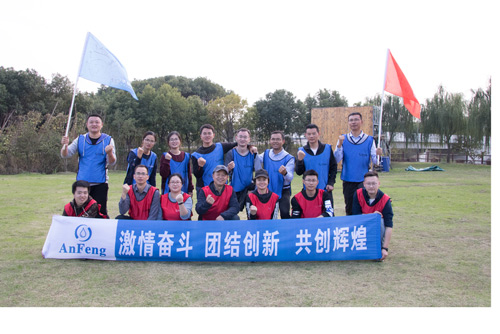 蘇州安峰環(huán)保秋季團建活動圓滿結(jié)束！