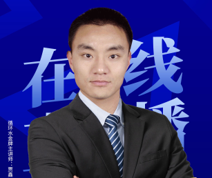 直播預(yù)告 | 6月23日晚七點整帶你直擊水處理講座專場！