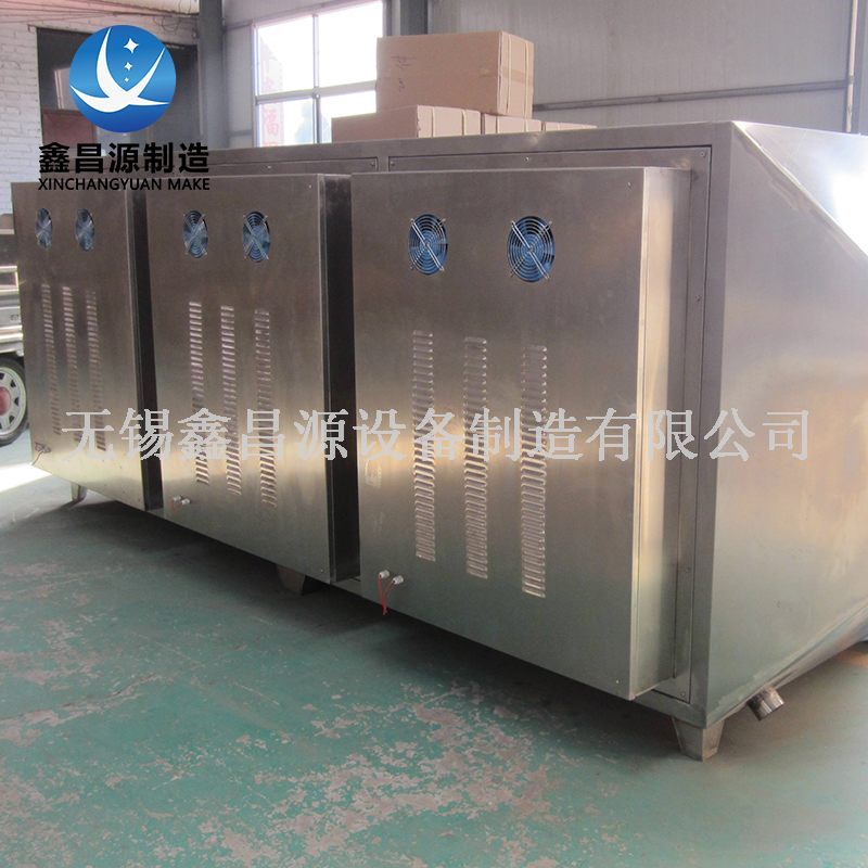 VOC氣體處理-活性炭光解箱 VOC氣體處理-活性炭光解箱