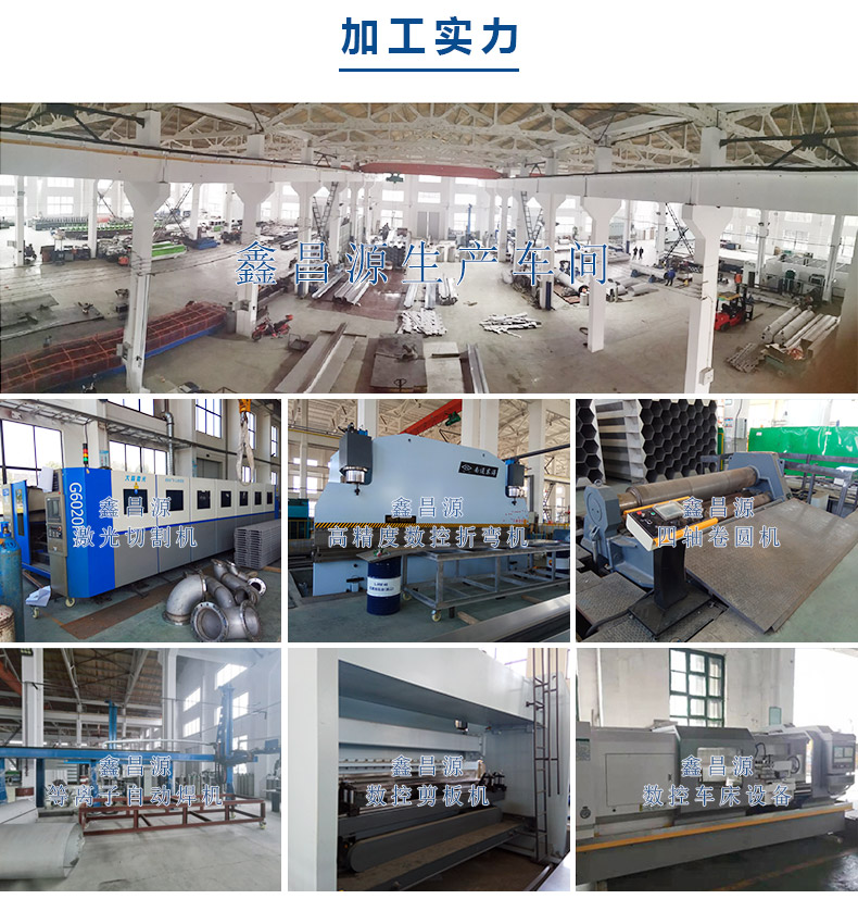 1607409131903464.jpg 加工實(shí)力.jpg