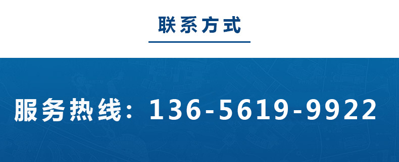 1632383768770559.jpg 鑫昌源設(shè)備公司電話.jpg