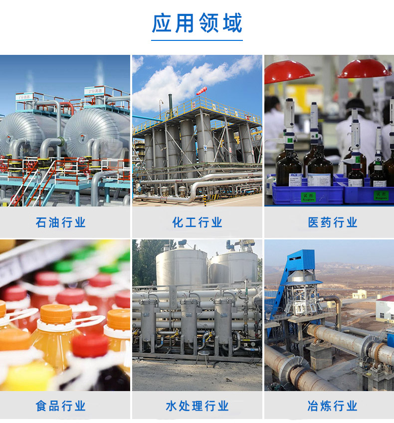 1672275879142522.jpg 詳情頁-3-儲(chǔ)罐_02.jpg