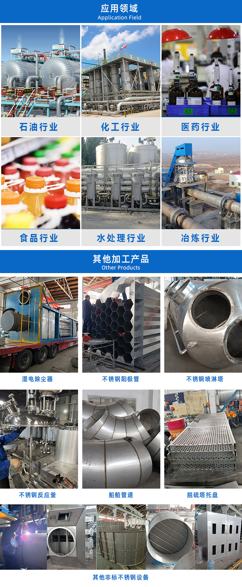 1681351444704128.jpg 儲(chǔ)罐詳情頁_04.jpg