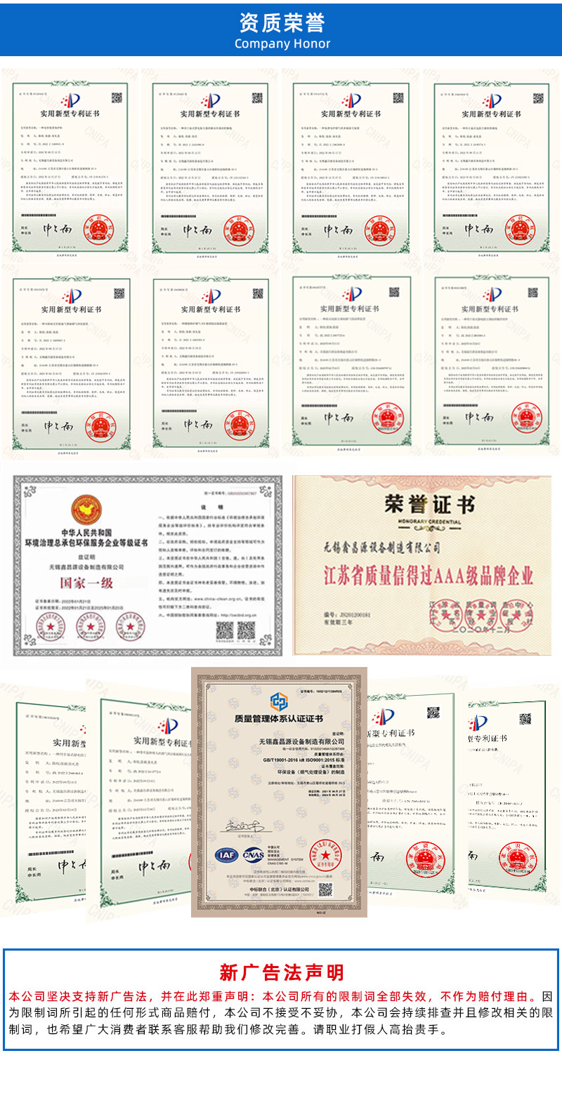 1681351452430149.jpg 儲(chǔ)罐詳情頁_06.jpg